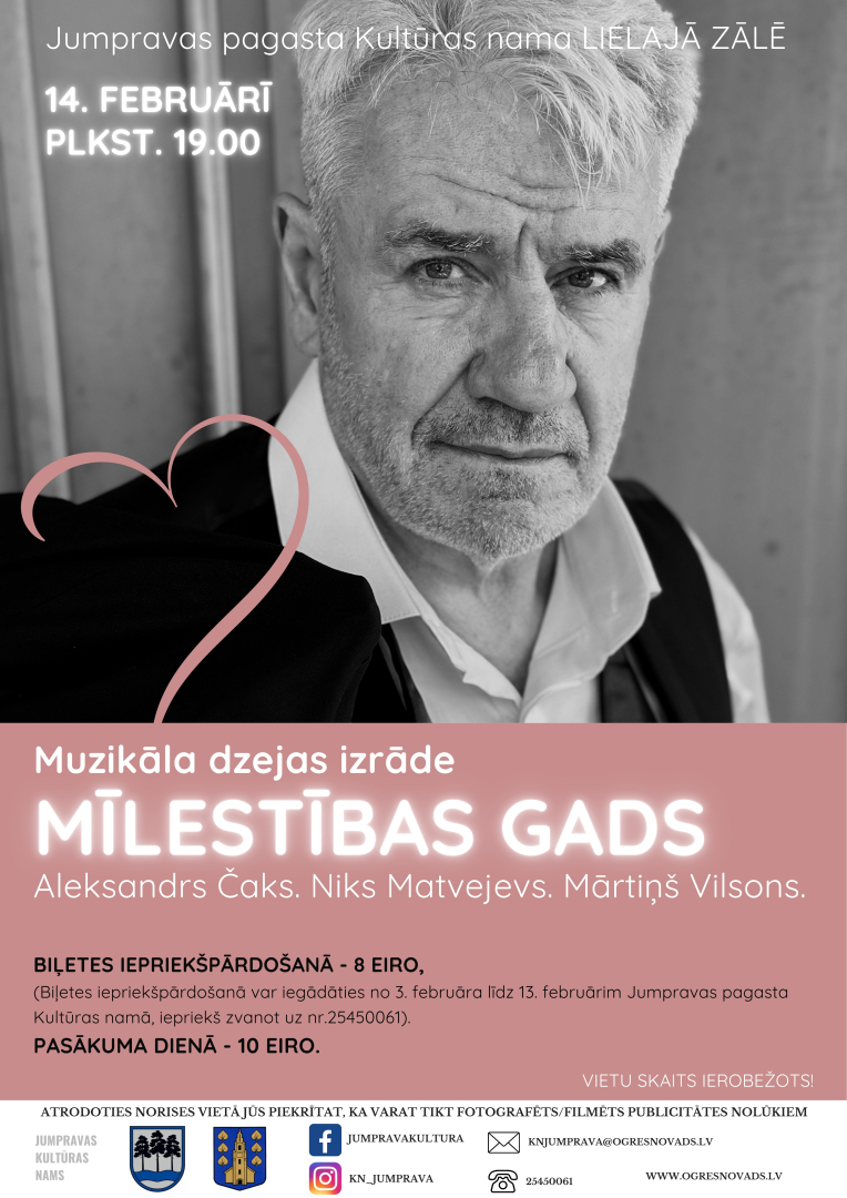 Muzikāla dzejas izrāde Mīlestības gads. Aleksandrs Čaks, Niks Matvejevs, Mārtiņš Vilsons. 14.februārī pl.19.00 Jumpravas pagasta Kultūras namā