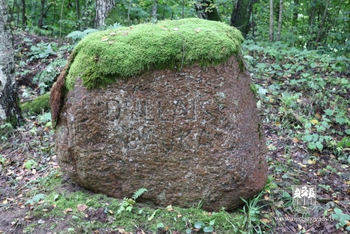 Dullā Daukas taka un skatu tornis