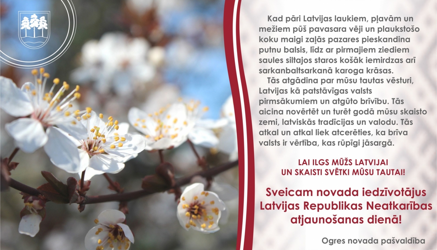 Ogres novada pašvaldības apsveikums Latvijas Republikas Neatkarības atjaunošanas dienā