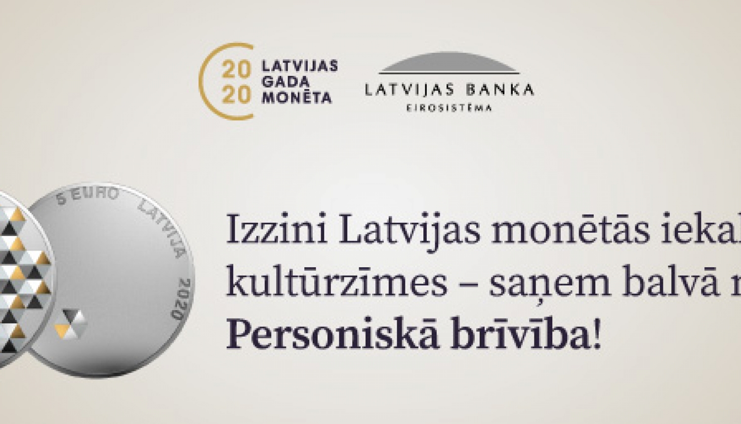 Erudīcijas spēle „Izzini Latvijas monētās iekaltās kultūrzīmes!”